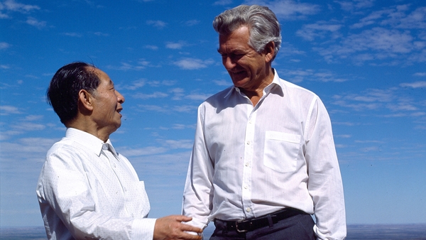 General secretary of the Chinese Communist Party Mr Hu Yaobang with Australian Prime Minister Bob Hawke at Channar iron ore project, Western Australia, 1985
